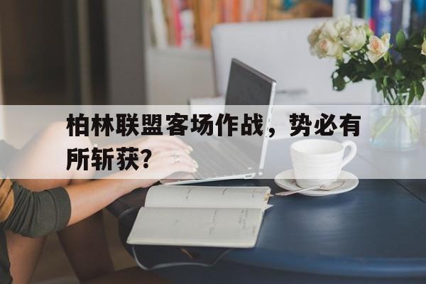 九州娱乐app-谢菲尔德联队最新消息