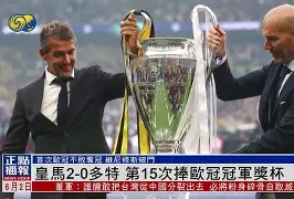 欧国联季中冠军积分榜：名次变动频繁