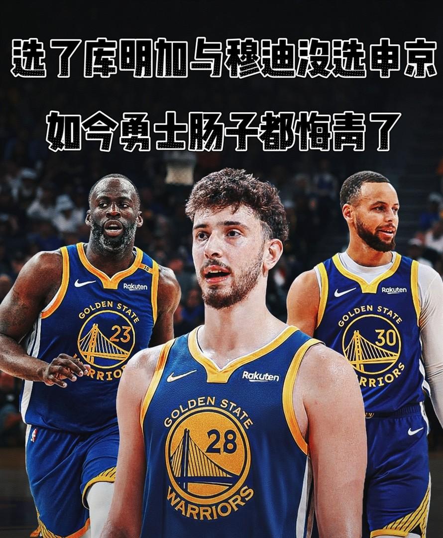 勇士队球员因健康问题退出本赛季比赛了吗 勇士队球员因健康问题退出本赛季比赛了吗