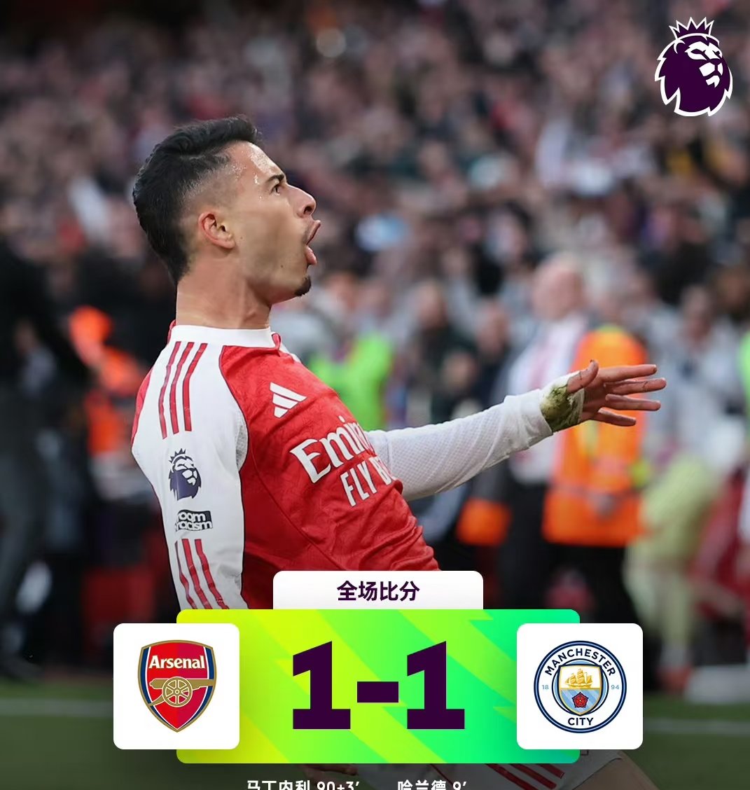 九州娱乐app-阿森纳中场因传球失误被球迷炮轰(阿森纳如何)