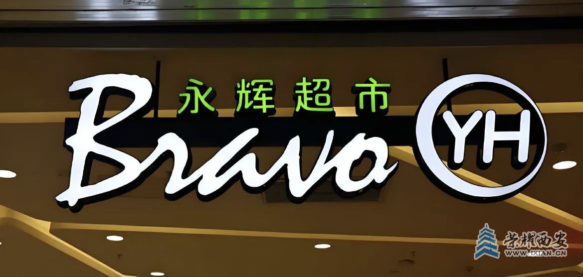 包含深圳南方主场力挫对手，积分逐渐回升的词条