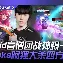 包含力挽狂澜!临危受命关键时刻上演绝杀的词条 包含力挽狂澜!临危受命关键时刻上演绝杀的词条