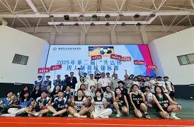 关于欧洲创新联赛制度，男女同场竞技，新规格拓展球迷观赏的信息