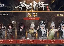 带刀控卫免费阅读笔趣阁