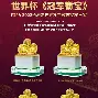 九州娱乐VIP-欧洲冠军争夺战越发火爆球员实力尽显的简单介绍