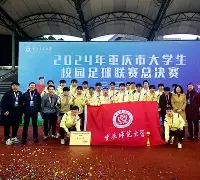 足球联赛中球队实力悬殊,精彩对决令人期待的是